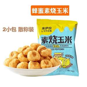 Laiyifen Honey Butter Roasted Corn, Non-Fried, 32g X 2 Packs