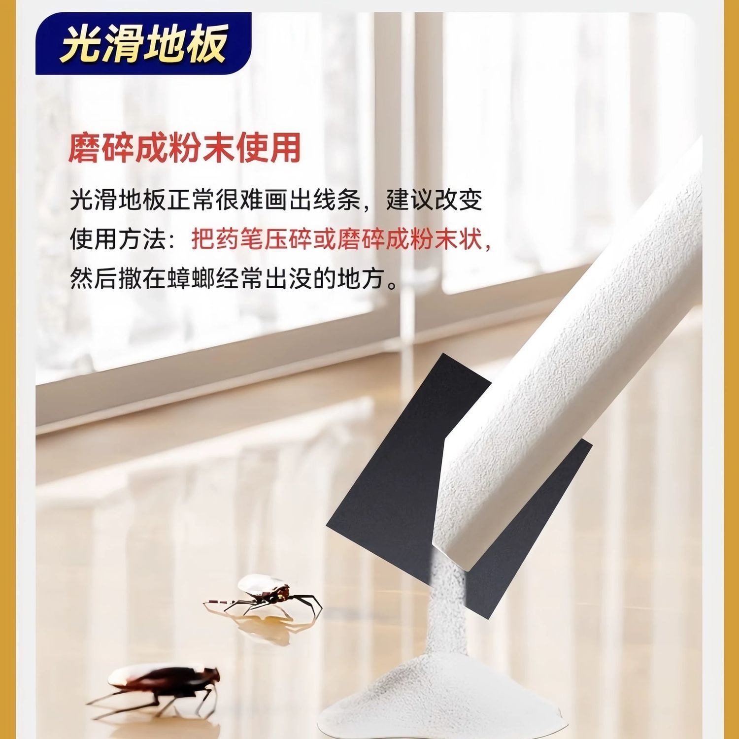 【中国直邮】 美国 佳丽 神奇药笔蟑螂药灭蟑祛除卵杀灭蟑粉笔家用厨房画笔10*1包