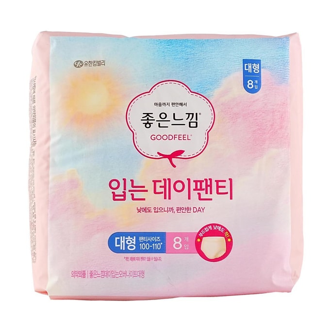 Wearable Daily Period Panties Size L 8pcs​​