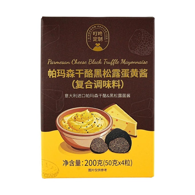 Parmesan Cheese Black Truffle Mayonnaise, 1.76 oz*4【For Sandwich, Fried Chicken, Salad, Pasta】