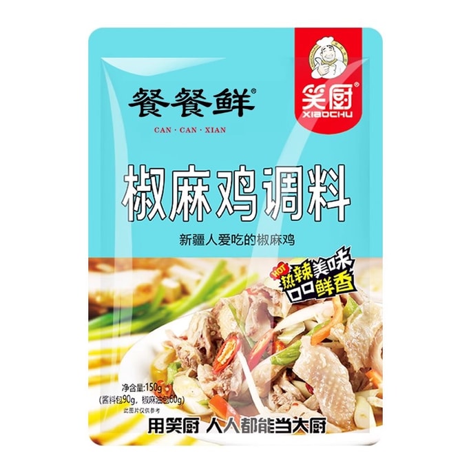 Pepper and chili chicken seasoning household mixed noodles cold skin sauce packet 150g per bag