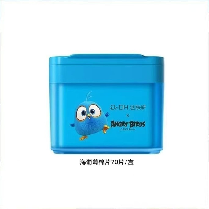 Sea Grape Ice American-Style Hydrating Sheet Masks for Women Pre-Makeup Moisturizing 70 sheets/box 