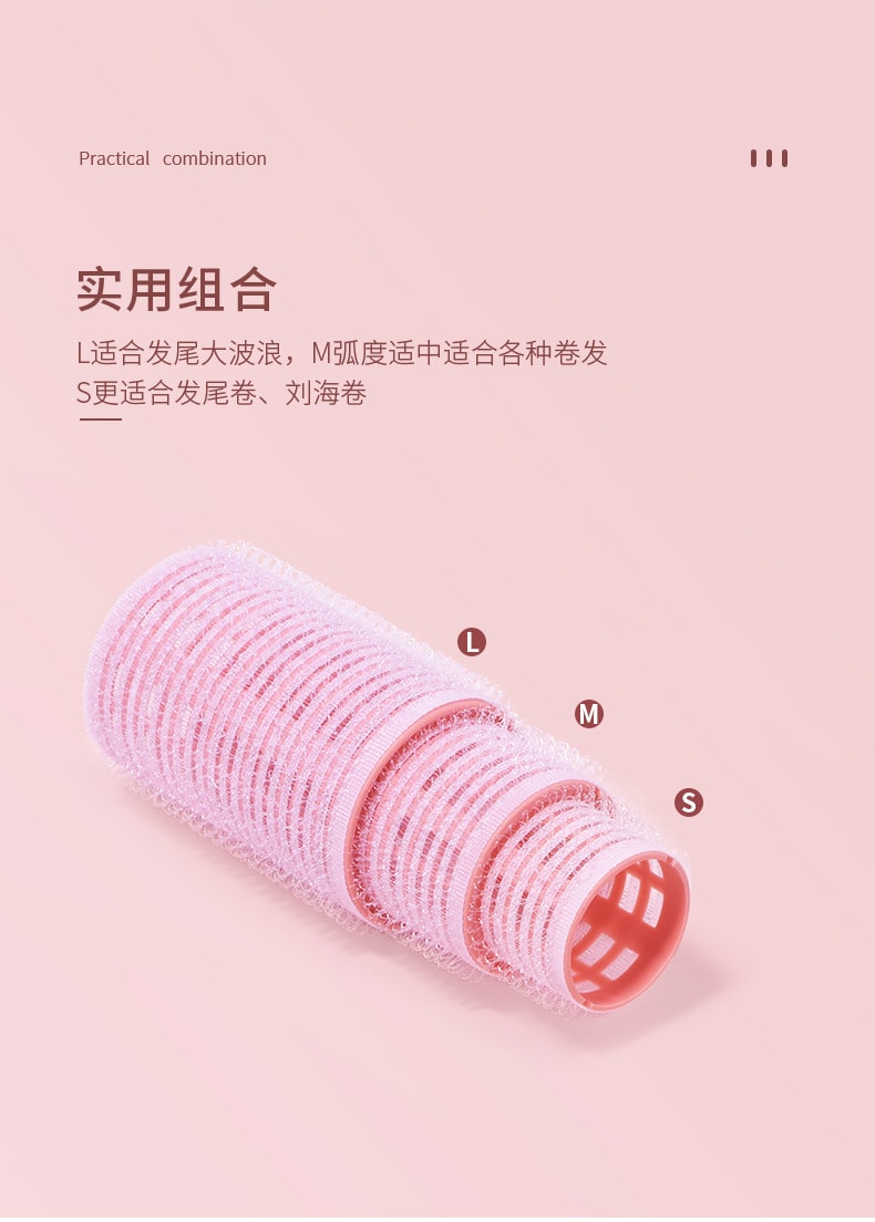 FaSoLa Life 懒人自粘卷发器组合 一套装 空气刘海卷发筒 蓬松定型卷 发夹八字刘海卷发器