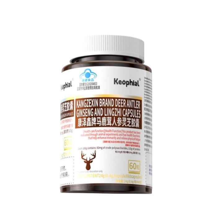 Maca, Ginseng, Deer Antler and Ganoderma lucidum Capsules 60 capsules per bottle, 3 bottles