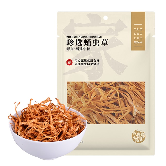 Cordyceps militaris 80g