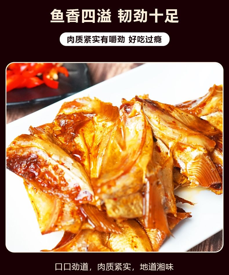 湘岳 【店庆大促】鱼下巴即食鱼嘴巴湖南特产【剁椒味】鱼嘴新鲜辣味鱼麻辣小吃小包装【内5包】约125克*1袋