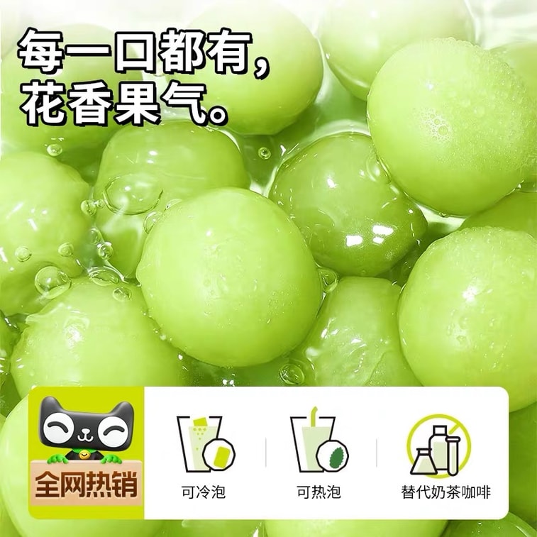 베이징 통런탕 리치 자스민 녹차 포도차 [상쾌하고 개운한 여름철 필수 수분 보충 음료] 한 모금 마실 때마다 꽃과 과일 향이 가득 퍼져 물 마시는 즐거움을 선사합니다. 5g*12 티백 3