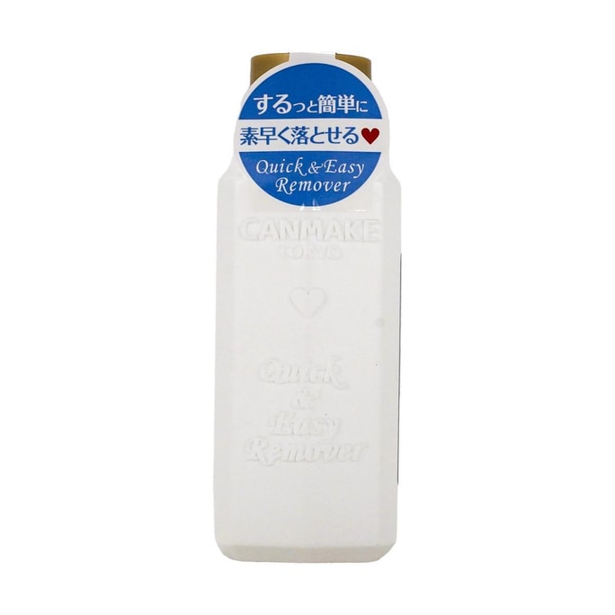 Dissolvant rapide et facile pour vernis à ongles, 3.3 fl oz