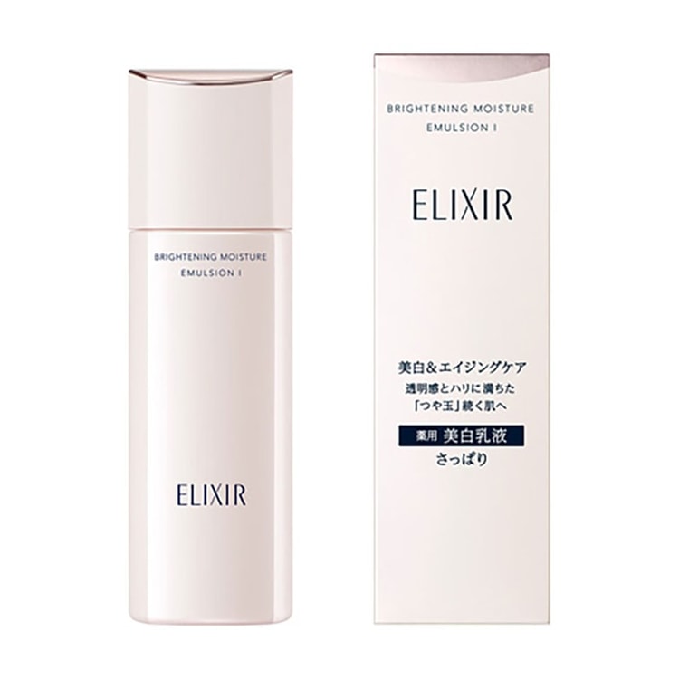 最新款【日本直郵】日本本土版資生堂 ELIXIR 怡麗絲爾 純肌淨白美白乳液130ml I號清爽型