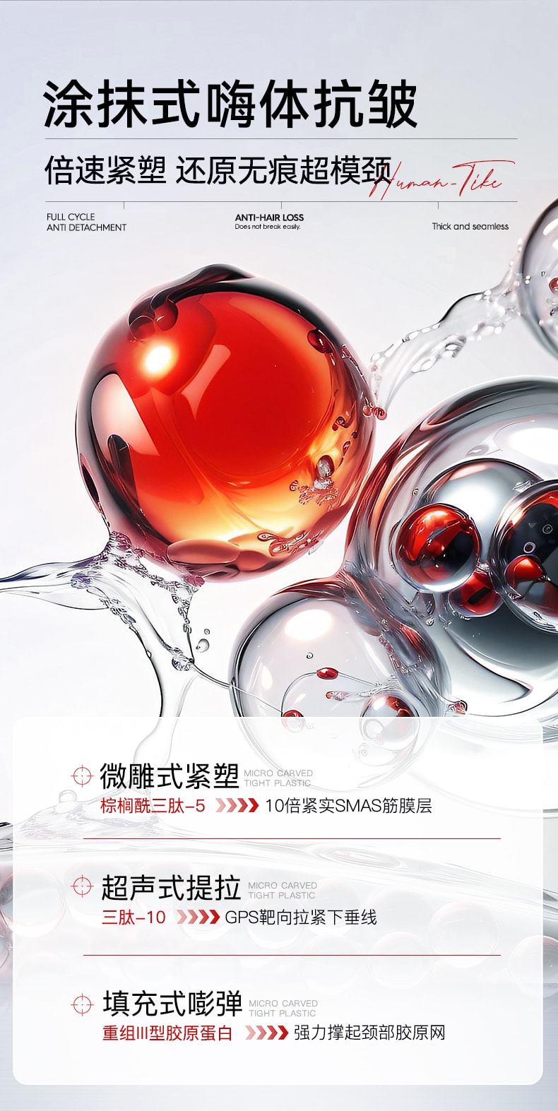 【中国直邮】 新加坡 Kuvive 抗皱淡纹美颈霜 淡化颈纹提拉紧致润泽保湿脖子皱纹白颈神器 100g/支