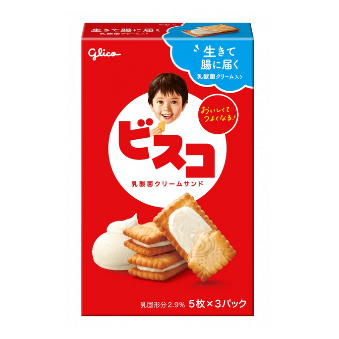 【日本直邮】GLICO格力高 早餐儿童乳酸菌 牛奶味夹心小饼干 15枚