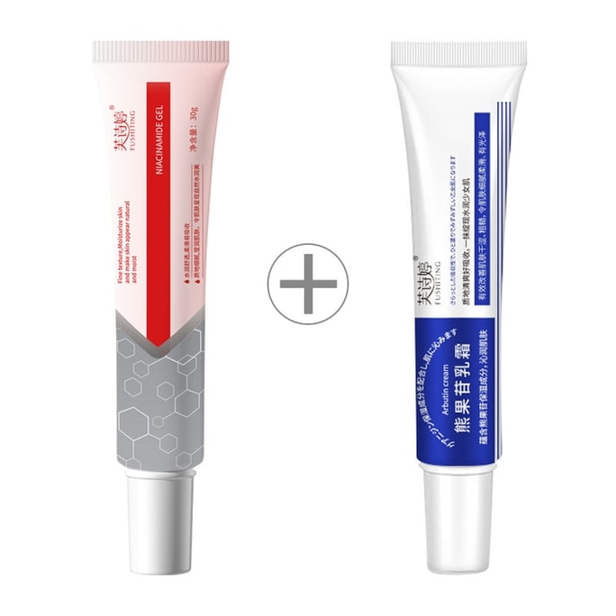 Niacinamide Gel 30g + Arbutin Cream 30g Combo Brightening and hydration to reduce acne marks and blemishes 