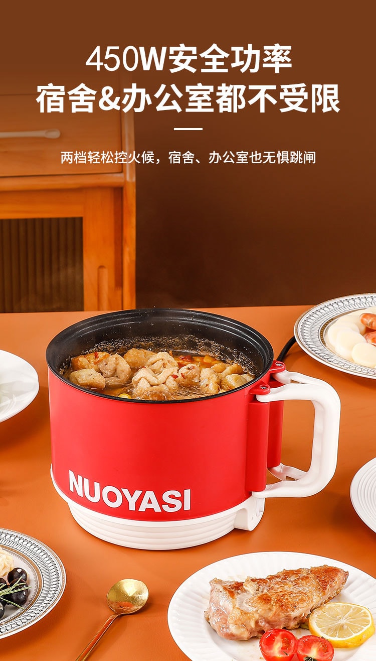 1.8L折疊小電鍋電煮鍋家用宿舍電蒸籠-白色送蒸籠 1 把