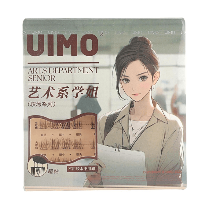 Arts Department Senior Workplace Series Self-Adhesive False Eyelashes 1 Pair Natural Look Glue-Free Long Lasting