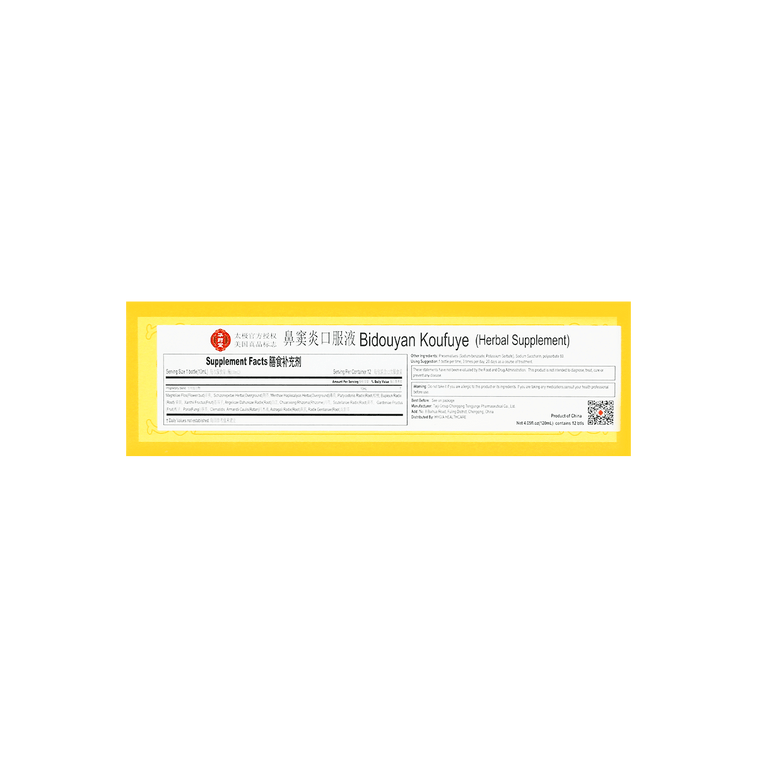 Bidouyan Koufuye Herbal Supplement 10ml*12btls 7