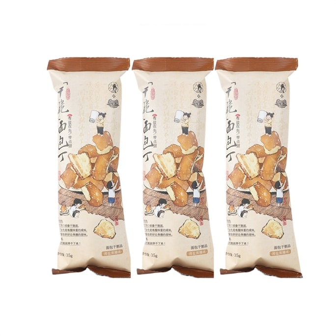 【中国直邮】 茶颜悦色 干脆面包丁 酥脆面包干 海盐焦糖口味35g*3包