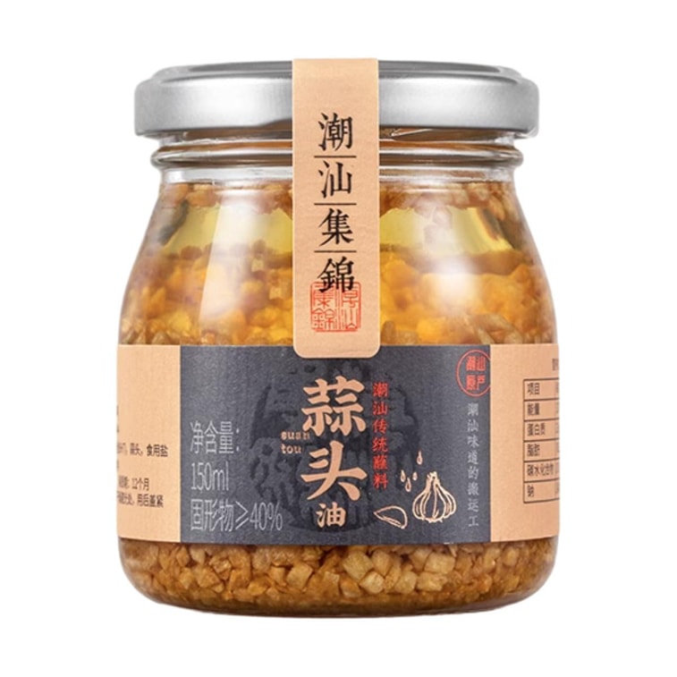 Suantou You - Garlic Oil, 5.29 oz 11