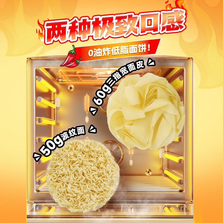 【中國直郵】阿寬 紅油面皮雙拼火雞麵 157g【雙倍份量 雙倍辣度】超大桶泡麵乾拌麵酸辣粉方便麵寬麵速食 5