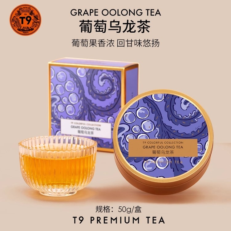 T9 Premium Grape Oolong Tea Blend 50g - Fruit and Flower Tea Gift