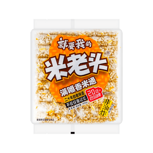 米老头 满嘴香米通 花生味 400g【非油炸酥脆】