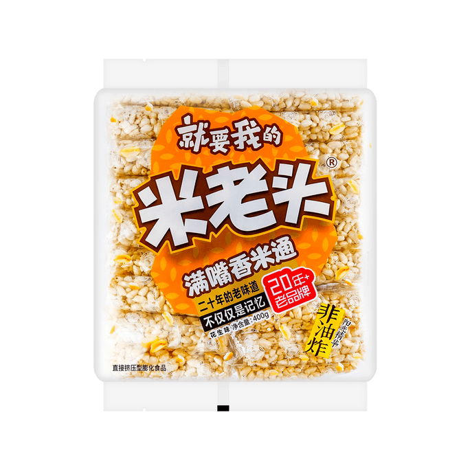 ライスビスケット ピーナッツ味 14.11 oz