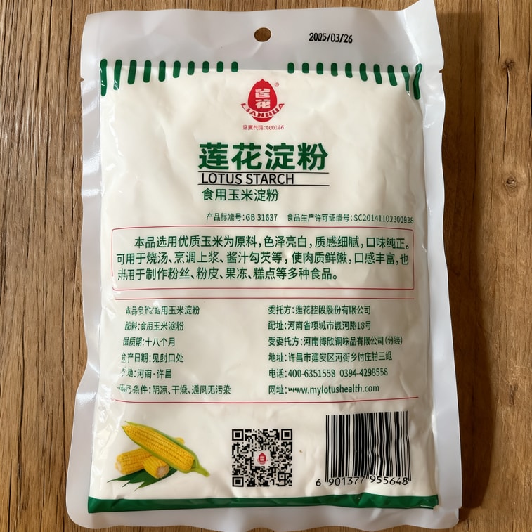 Lotus corn starch 100g for baking, battering, and thickening; sweet potato starch for crispy small pork, homemade pastries, and clear soups 6