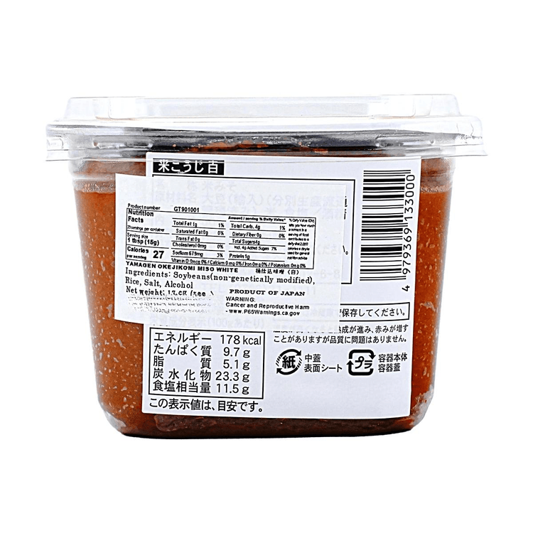 YAMAGEN Okejikomi White Miso 17.6oz【Mellow & Fragrant White Miso