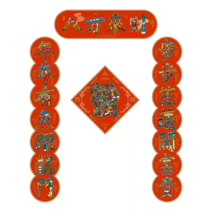 [중국에서 온 다이렉트 메일] Natural Creation 2025 신년 봄 축제 대련 문 스티커에 "Fu"라는 단어가 있는 대련 원래 중국 스타일의 고급 대련 봄 축제와 조롱박 봄 축제 대련 1 세트