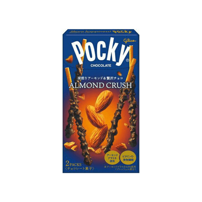 Almond Crush Pocky [2 bags]