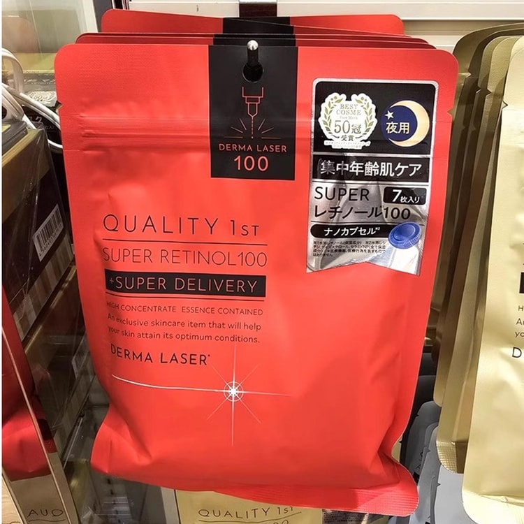 Quality First Derma Laser Super Retinol 100 Mask 7 Pcs - Yami.com