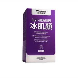 Ice Muscle Ergothione capsule Oral Collagen Peptide For Whole-body Whitening 60 Capsules/bottle