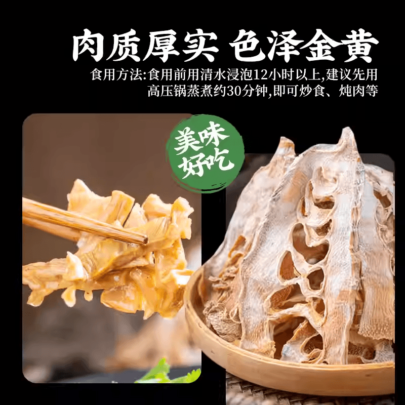 【中国直邮】 云山半 黄山笋干黄山特产农家自制晒干竹笋干笋干笋片徽州干货250g*1包