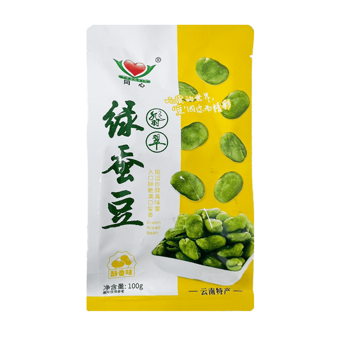 Jade Green Broad Bean Crispy Flavor 100g