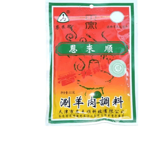 Hot Pot Sesame Paste, Peanut Butter, Copper Pot Dipping Sauce, Spicy 115g*1 Bag