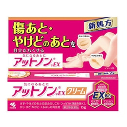 【日本からの直送】日本製 KOBAYASHI 小林製薬 傷跡除去クリーム 傷跡除去クリーム EX 15g