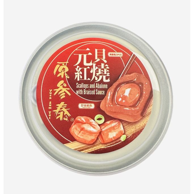 China YUEN SUM TAI SCALLOPS AND ABALONE WITH BRAISED SAUCE 2PCS 200g
