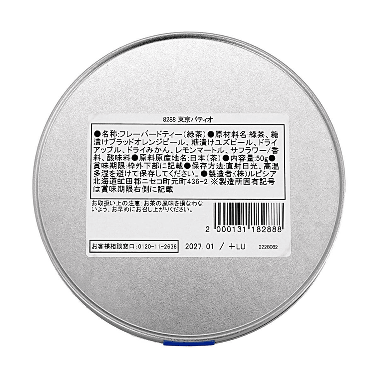東京テラス グリーンティー 日本の柑橘風味缶入り 1.76オンス【東京限定】 4