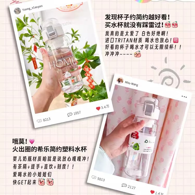 Plastic Tritan Mug 2024 New High Temperature Resistant Summer Drop Proof Mug 550ML Black 5