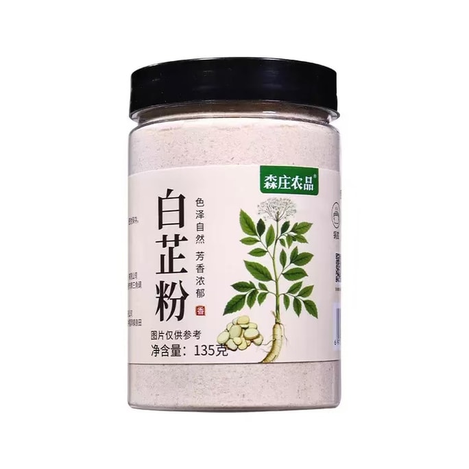 Angelica Dahurica Powder Fade Dark Spots Moisturize Skin Control Oil Delay Skin Aging 135g