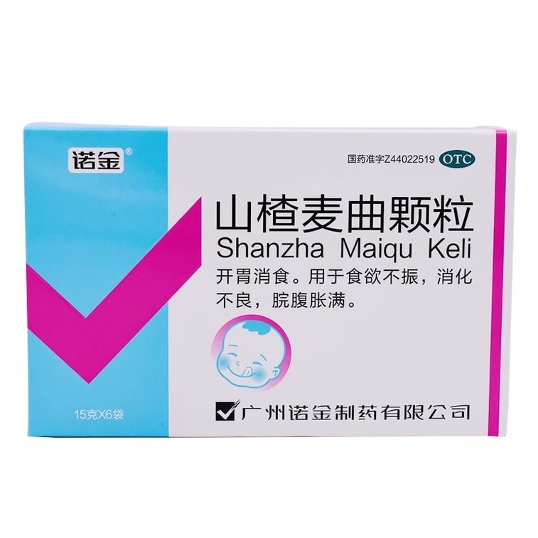 Hawthorn and Malt Granules are suitable for treating loss of appetite and regulating the intestines. 6 bags per box,