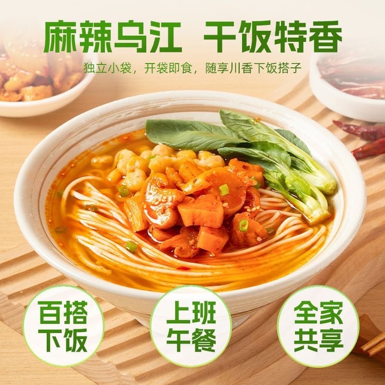 乌江 辣脆爽风干 萝卜干 22g*5包 榨菜 酱菜 咸菜 特色速食菜  麻辣爽口 早餐 14