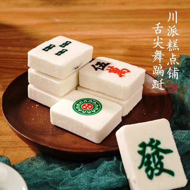 麻雀牌 中国土産｜Yahoo!フリマ（旧PayPayフリマ）
