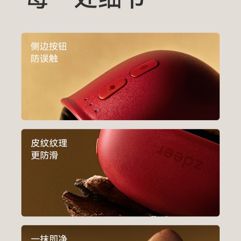 【中国直邮】 左点 砭石刮痧板美容仪 脸部提拉 红光款 1台 联名礼盒装