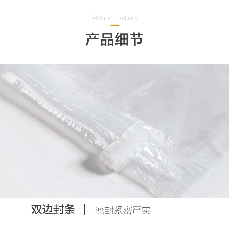 【中国直邮】 亲太太 居家羽绒服真空压缩袋收纳袋挂式抽家用衣物整理袋70*130长款单个装【买3送手泵 买7送电泵】