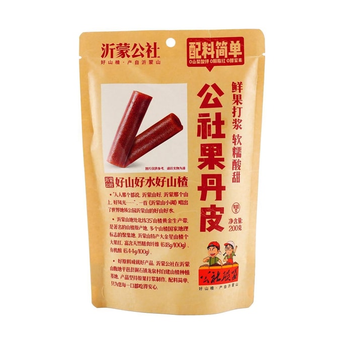 公社聯盟 山楂 果丹皮 200g 【童年懷舊零食】