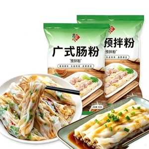 Guangdong Rice Noodle Roll Pre-Mixed Flour Cantonese Rice Noodle Roll 200g*2 Bags [400g] Bra Rice Noodle Roll Wheat Starch Sticky Rice Flour Homemade Rice Noodle Roll ...