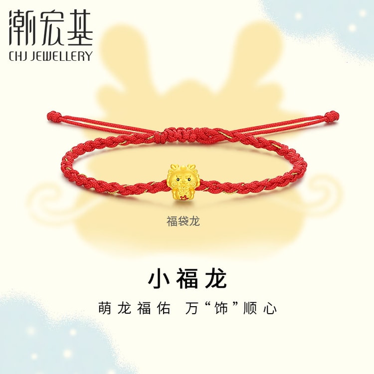 CHOW TAI FOOK 赤編み込みブレスレット 純金（chow tai fook