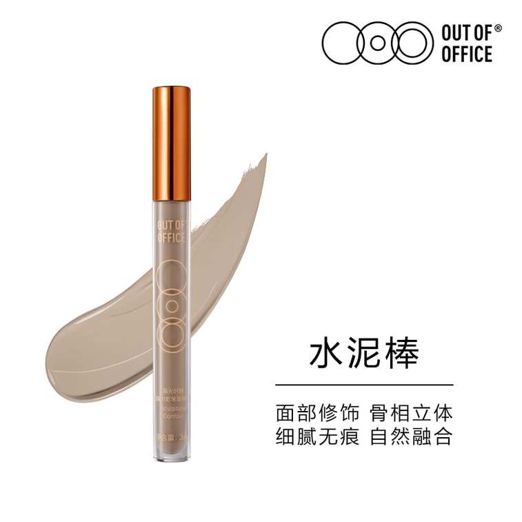 Highlighter And Contour 3ml*2 4