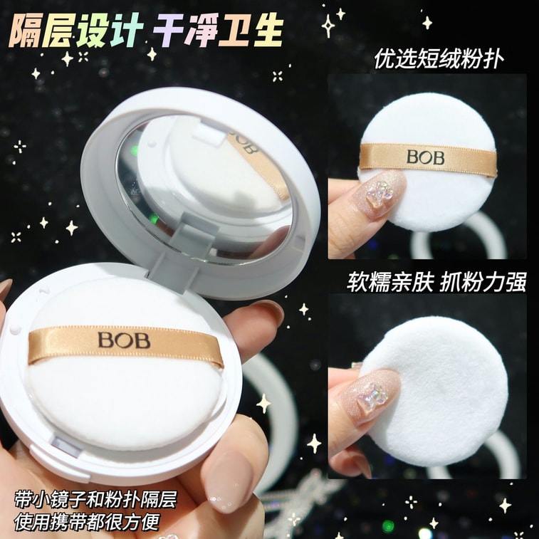 【中国直送】BOB 日焼け止め 軽量 オイルコントロール コンシーリング セッティング パウダーファンデーション アイボリーホワイト 4