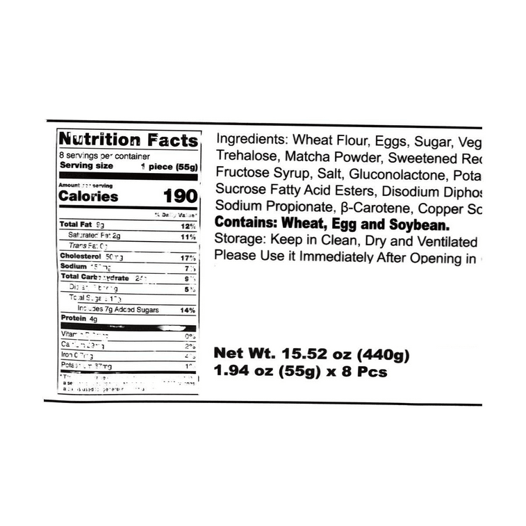 신선한 마차 팥 케이크, 15.52온스 8